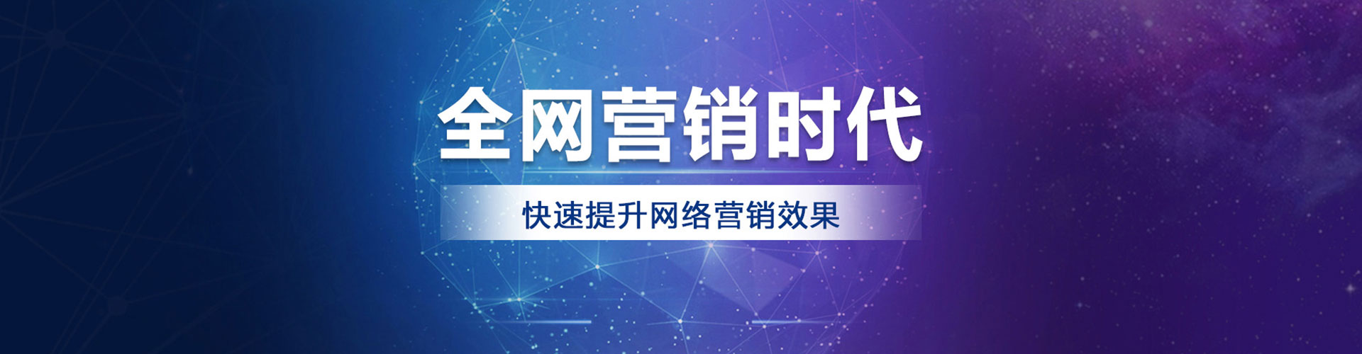 娄星信息流代理
